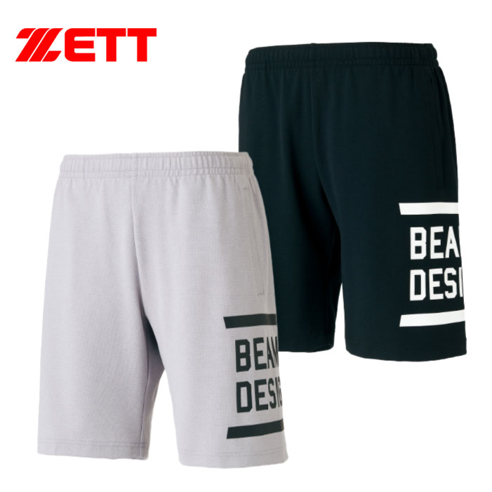 【マラソン期間中P5倍】ゼット ZETT by BEAMS DESIGN スウェットハーフパンツ BOS75002HP 1519：グレー×ブラック 1911：ブラック×ホワイト