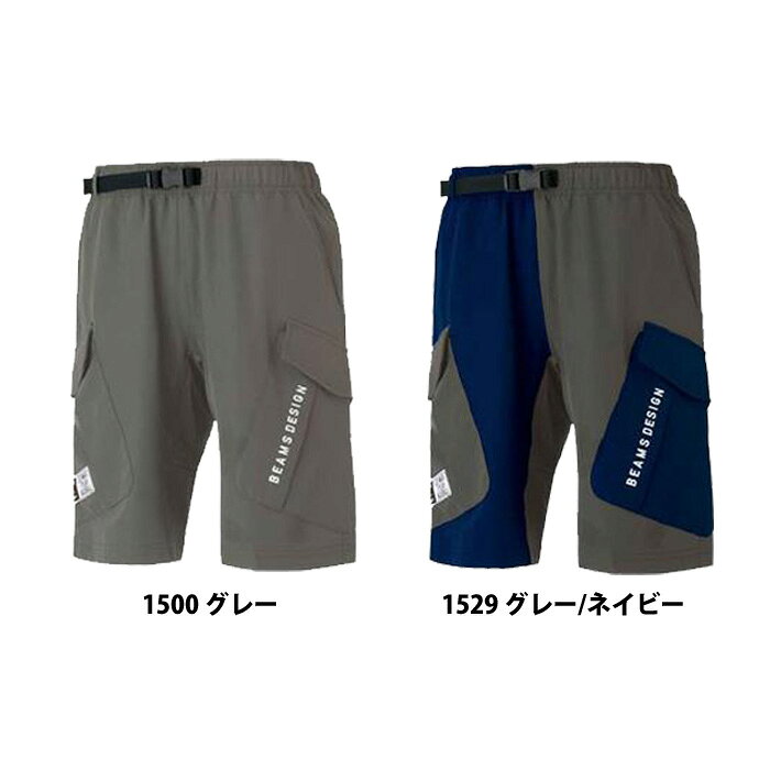 【マラソン期間中P5倍】ゼット BEAMS DESIGN ピステ ハーフパンツ BOWP724HP ビー...