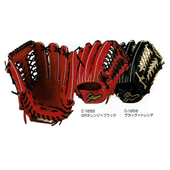 【マラソン期間中P5倍】久保田スラッガー 硬式 グラブ KSG-T5 C-1658 C-1958 グローブ 野球 外野手用 近本光司モデル