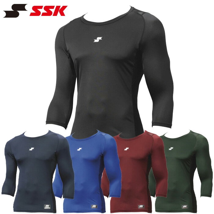 【メール便可】SSK SCβ ローネック7分袖 フィット アンダーシャツ 肌着 インナー SCB024L7 野球 ソフト..
