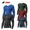 【メール便可】SSK SCβ ローネック 長袖 フィット アンダーシャツ 肌着 インナー SCB024LL 野球 ソフトボール 運動 スポーツ 部活 クラブ ラウンドネック