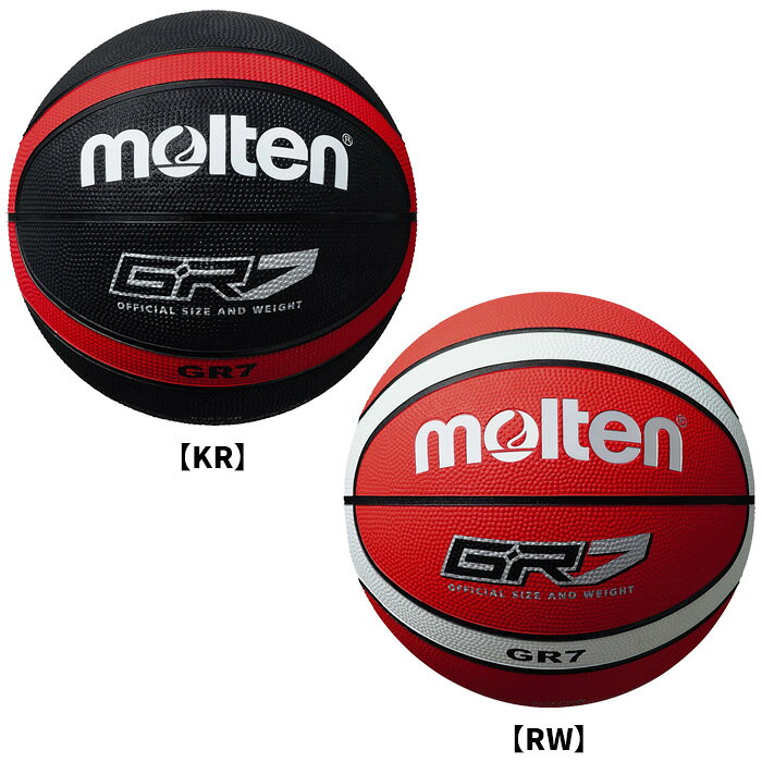 【マラソン期間中P5倍】モルテン ゴム バスケットボール 7号球 BGR7 屋外 外 アウ...