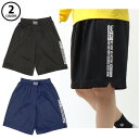 【マラソン期間中P5倍】【メール便可】ボールライン バギーパンツ BL-9454 BAGGY PANTS ユニセックス バスケットボール ウェア ハーフパンツ バスパン ショートパンツ ブラック ネイビー