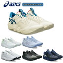アシックス アンプレアルス ロー 2 1063A083 001 100 400 101 750 UNPRE ARS LOW 2 バスケットボール シューズ バッシュ 試合 練習 部活