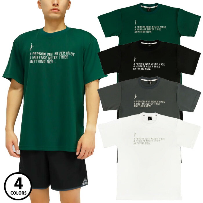 【メール便可】インザペイント アルバート Tシャツ ITP26015 プラシャツ 練習着 メンズ レディース 男女兼用 バスケ ウェア プラクティスシャツ 半袖