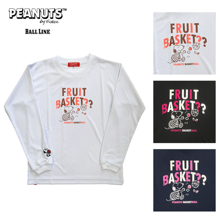 【BLACKFRIDAY期間中P5倍】【メール便可】PEANUTS LONG SLEEVE SHIRT PNU-6621 スヌーピー バスケットボール ウェア プラクティスシャツ プラシャツ スポーツ ジュニア キッズ 子供 長袖