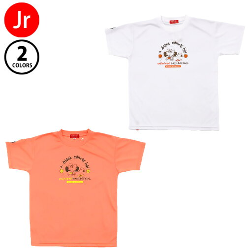 【マラソン期間中P5倍】【メール便可】PEANUTS 半袖 Tシャツ PNU-1702 スヌーピー バスケットボール ウェア プラクティスシャツ プラシャツ スポーツ ホワイト コーラル ジュニア キッズ 子供 【マラソン期間中P5倍】【メール便可】PEANUTS 半袖 Tシャツ PNU-1702 スヌーピー バスケットボール ウェア プラクティスシャツ プラシャツ スポーツ ホワイト コーラル ジュニア キッズ 子供