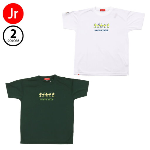 【マラソン期間中P5倍】【メール便可】PEANUTS 半袖 Tシャツ PNU-1704 スヌーピー バスケットボール ウェア プラクティスシャツ プラシャツ スポーツ ジュニア キッズ 子供 【マラソン期間中P5倍】【メール便可】PEANUTS 半袖 Tシャツ PNU-1704 スヌーピー バスケットボール ウェア プラクティスシャツ プラシャツ スポーツ ジュニア キッズ 子供