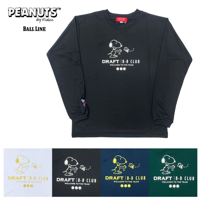 【メール便可】PEANUTS LONG SLEEVE SHIRT PNU-6627 スヌーピー バスケットボール ウェア プラクティスシャツ プラシャツ スポーツ ジュニア キッズ 子供 長袖