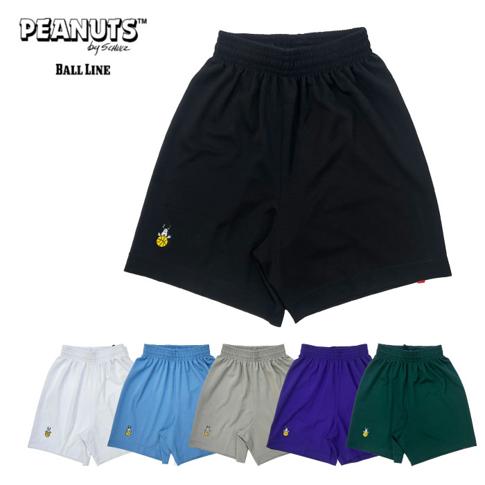 【メール便可】PEANUTS ベーシック バギーパンツ PNUP-8641 スヌーピー バスケットボール ウェア プラクティスパンツ プラパン スポーツ ショートパンツ ショーツ ハーフパンツ ジュニア キッズ 子供
