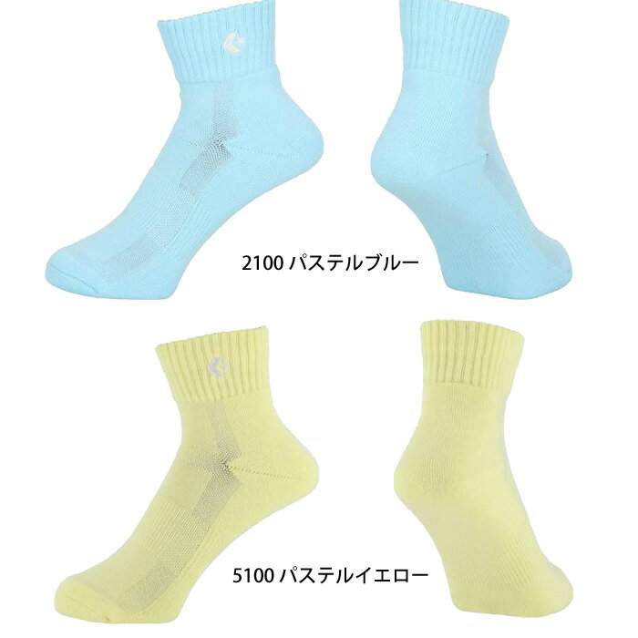 ��SS������P5�ܡۡ�2���ޤǥ᡼���زġۥ���С��� ���顼���󥯥륽�å��� CB1610032S �Х����å� ���� ­�󥽥å��� ���� �Х��� �Х����åȥܡ��� �ѥ��ƥ륫�顼 �ѡ��ץ� ���꡼�� �ѥ��ƥ륤������ �ѥ��ƥ�ԥ� �ѥ��ƥ�֥롼 19-21cm 21-23cm