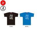 【マラソン期間中P5倍】【メール便可】PEANUTS 半袖 ベーシック Tシャツ PNU-1607 スヌーピー バスケットボール ウェア プラクティスシャツ プ...