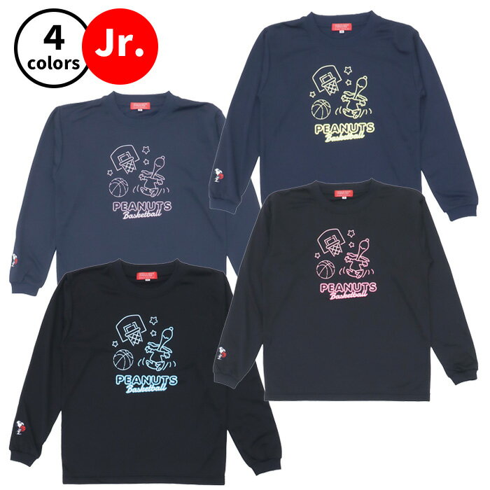 【メール便可】 PEANUTS ロングスリーブシャツ PNU-6726 長袖 Tシャツ スヌーピー バスケットボール ウ..