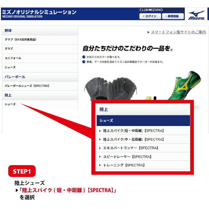 �ڼ��������ʡۥߥ��� Φ�她�ѥ��� (û�����Υ)��SPECTRA�ۥ�����ȥ�(���ȥ�å���) ���� �������� ���ꥸ�ʥ�