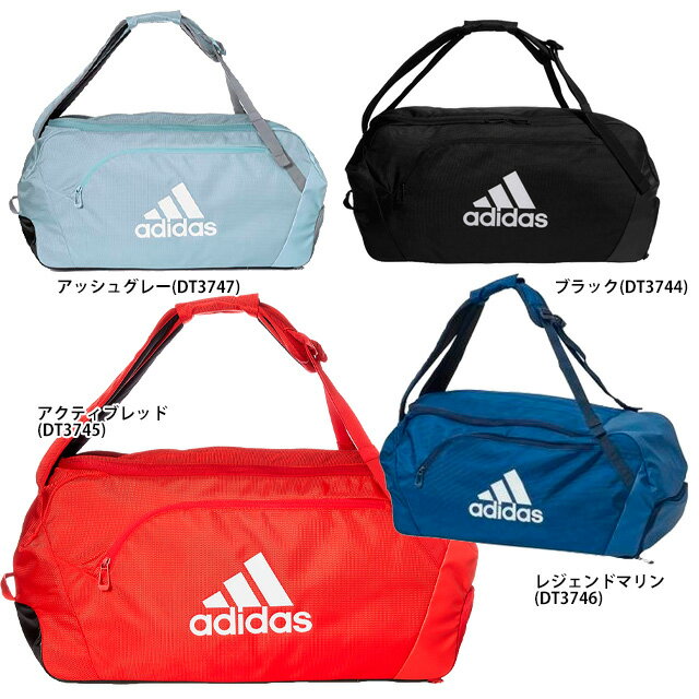 アディダス(adidas)EPS 2.0 3way チームバッグ (50L) FST48 ボストンバッグ バッグパック リュックサック ショルダー 鞄