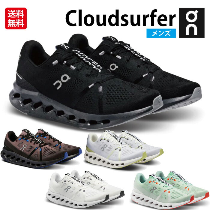 オン Cloudsurfer M Men メンズ On シューズ ランニング スニーカー クラウドサーファーのサムネイル