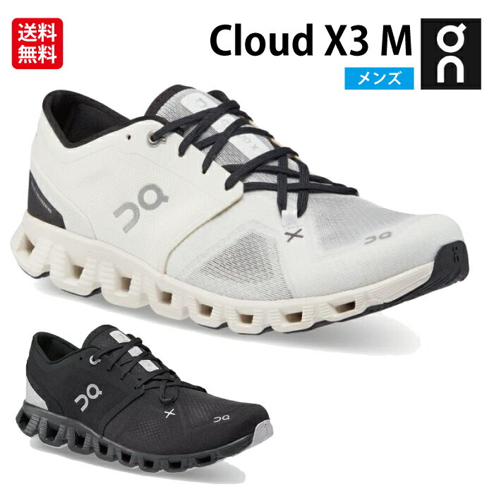 【マラソン期間中P5倍】オン Cloud X3 M Men メンズ On シューズ ランニング スニーカー クラウドのサムネイル