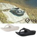 【期間限定ポイントUP中 7/31迄】rig フリップフロップ 2.0 RG0012 FlipFlop 2.0リカバリーサンダル アウトドアサンダル キャンプ ...