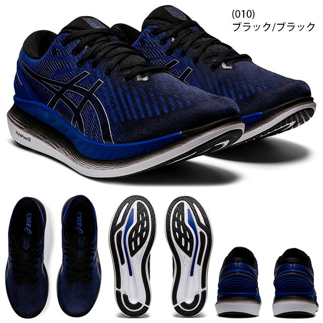 アシックス GlideRide 2 1011B016 ランニング シューズ メンズ グライドライド