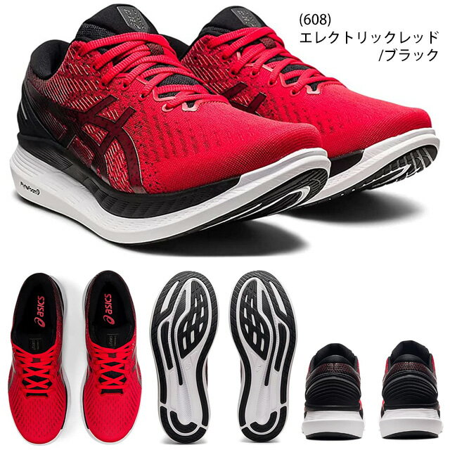 アシックス GlideRide 2 1011B016 ランニング シューズ メンズ グライドライド