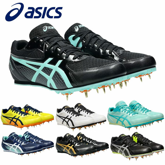 2022年春夏 asics ユニセックス 【マラソン期間中P5倍】アシックス EFFORT 13 1093A167 陸上 スパイク シューズ エフォート13 オールウェザー 土・トラック兼用 100m?1500m ハードル 走幅跳 三段跳 棒高跳