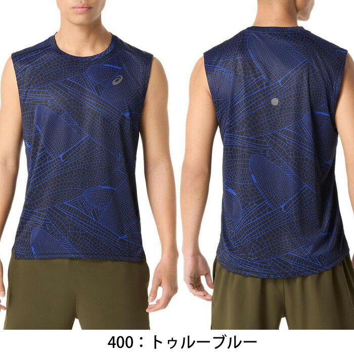 楽天市場】ノースリーブ メンズ（カラーブルー）（ウェア｜ランニング