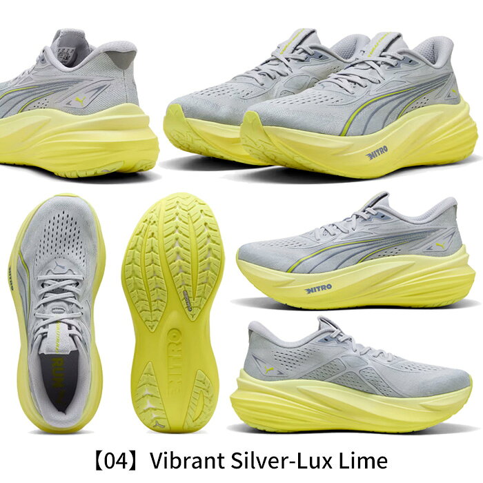 楽天市場】puma magmax nitroの通販