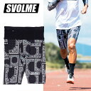 【メール便可】スボルメ バンダナミドルスパッツ 8ポケット 7243-20903 ランニング ジョギング ショートパンツ ハーフパンツトレーニング ボトムス ユニセックス メンズ レディース タイツ