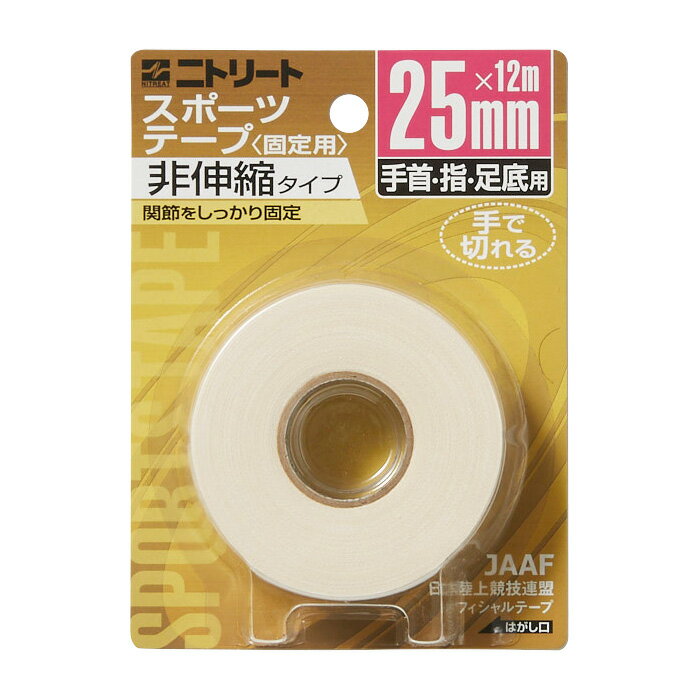 ˥ȥ꡼ ơԥ ơ   󿭽̥ CBơ ֥ꥹѥå CB25BP 25mm12m  ݡ ...