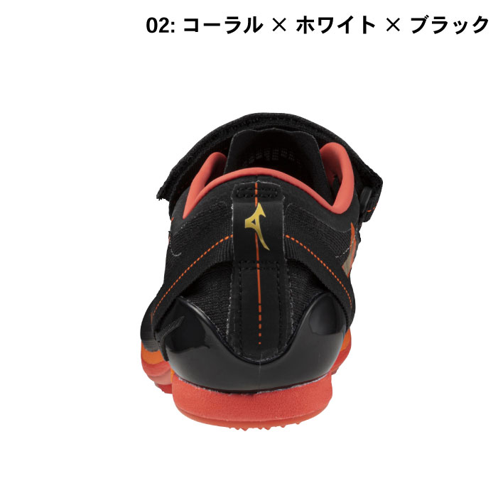 ミズノ エックスブラストNEO2 (短距離／ハードル) [ユニセックス] U1GA230611 陸上 スパイク シューズ ユニセックス トラック競技