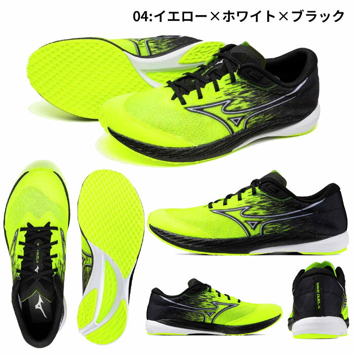 楽天市場】ウェーブデュエル(靴サイズ(cm)26.5)の通販 楽天市場】ウェーブデュエル(靴サイズ(cm)26.5)の通販