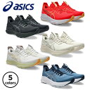 アシックス GEL-KAYANO 32 1011C052 1011C054 001 101 250 401 600 ランニング シューズ メンズ 初心者 ゲル カヤノ メンズ 幅広 スタンダード幅