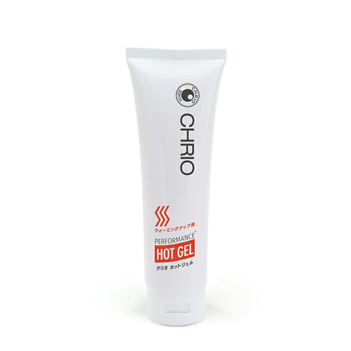 【BLACKFRIDAY期間中P5倍】クリオ パフォーマンス ホットジェル 06872 セルフケア ボディケア マッサージ
