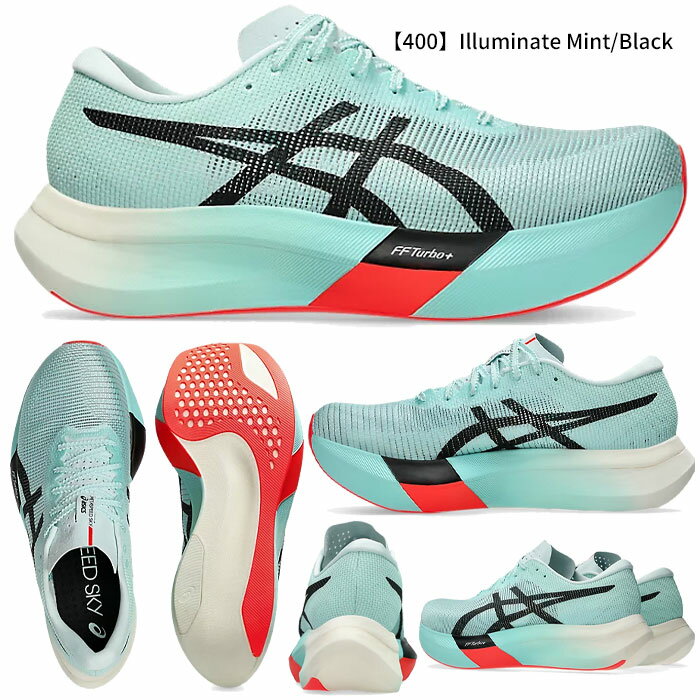 Gwapitos アシックスメタスピードスカイ28cm 1011B215 - ランニング Gwapitos アシックスメタスピードスカイ28cm 1011B215 - ランニング