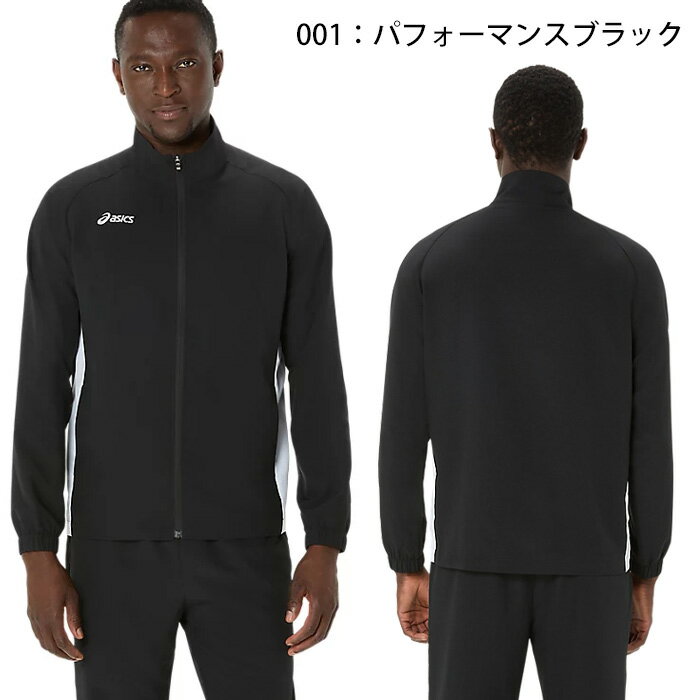 アシックス ドライ クロス ジャケット 2031E932 001 メンズ スポーツ