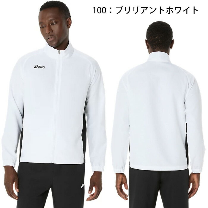 アシックス ドライ クロス ジャケット 2031E932 001 メンズ スポーツ