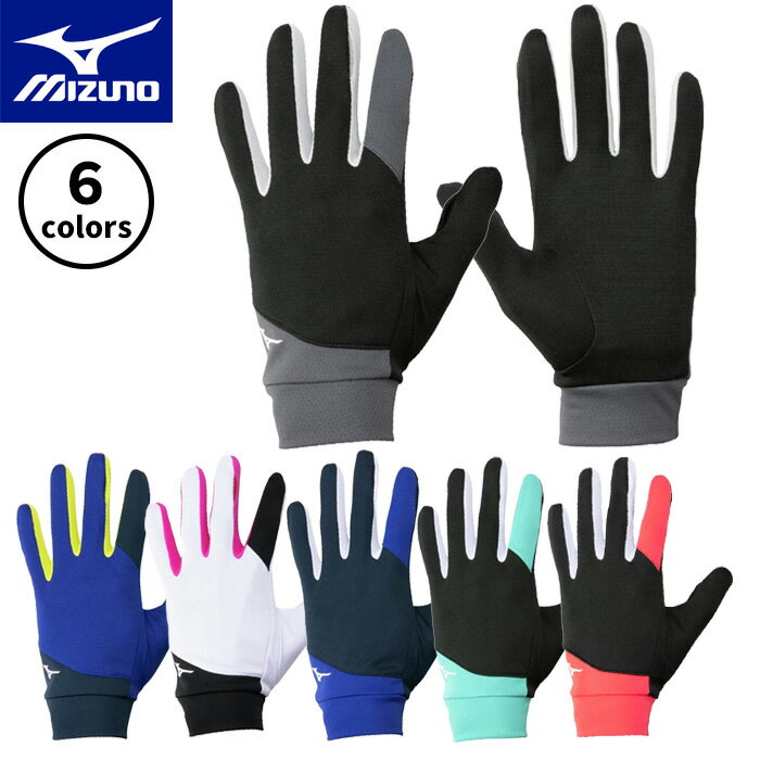 mizuno 【BLACKFRIDAY期間中P5倍】【メール便可】ミズノ ランニング 手袋 U2MYB504 レーシング グローブ グラブ 防寒 ジョギング マラソン スポーツ トレーニング ユニセックス