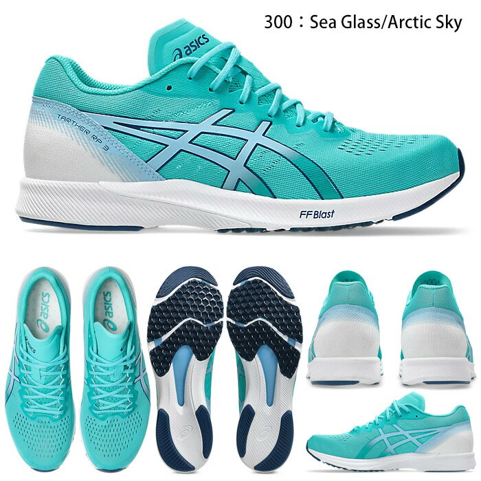 ターサーページ シリアスランナーの走りに応える「TARTHER」シリーズから スピードを