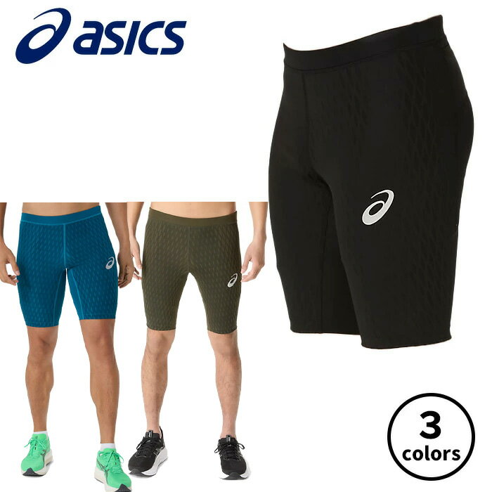 【マラソン期間中P5倍】【メール便可】アシックス MOTION MUSCLE SUPPORT スピード ポケット タイツ 2011D178 ランニング ジョギング トレーニング スポーツ