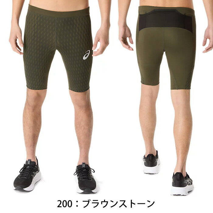 楽天市場】MOTION MUSCLE SUPPORTスピードポケットタイツの通販