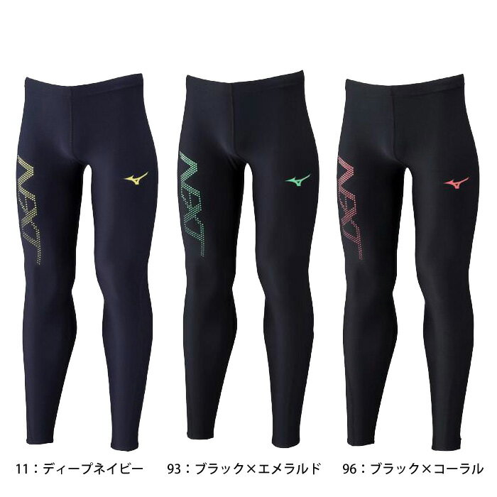 �ڥޥ饽�������P5�ܡۡڥ᡼���زġۥߥ��� N-XT���󥰥����� Φ�嶥�� ��˥��å��� UU2MBC51011 U2MBC51093 U2MBC51096 ���ݡ��� ���˥� ���祮�� �ȥ졼�˥� ���ѥå�