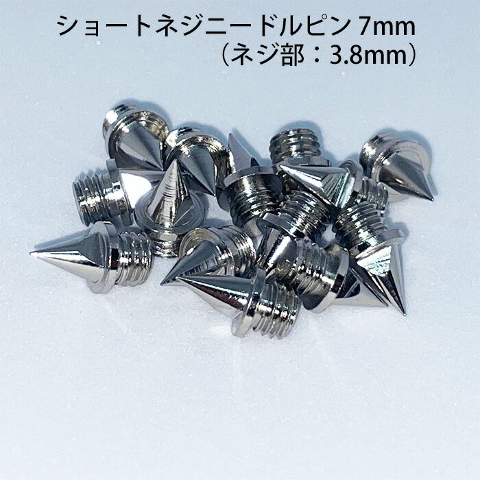 Nike Tiempo 固定式鉄ピン 0c723e4fdbbb.jpg?width=3840&