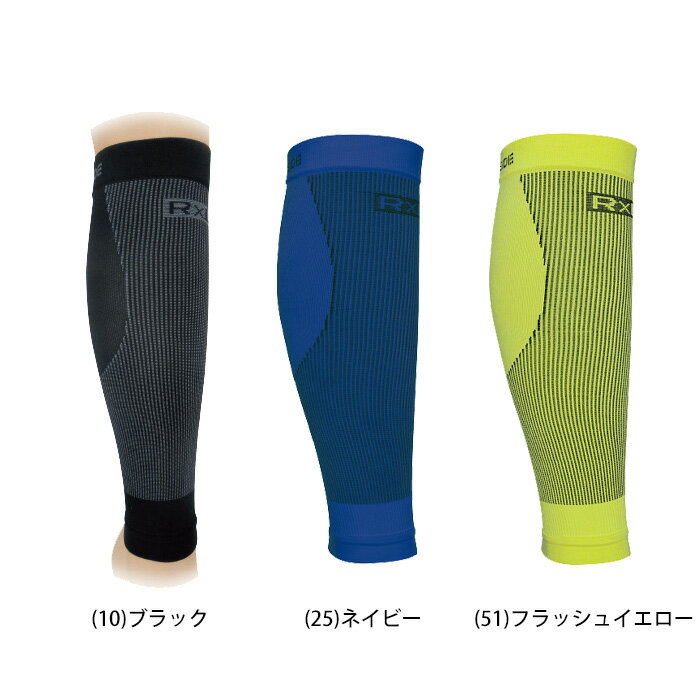 【SS期間中全商品P5倍】【メール便可】R×L レーシング ゲイター TRG-800 ふくらはぎ サポーター 着圧 ..