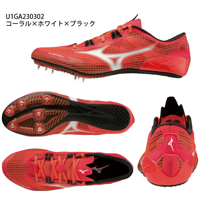 ササクラスポーツ楽天市場支店の【マラソン期間中P5倍】ミズノ 陸上スパイク エックスレーザーネクスト 3 U1GA230301 U1GA230302 U1GA230311 U1GA230312 X LASER NEXT 3 ユニセックス｜アングル3
