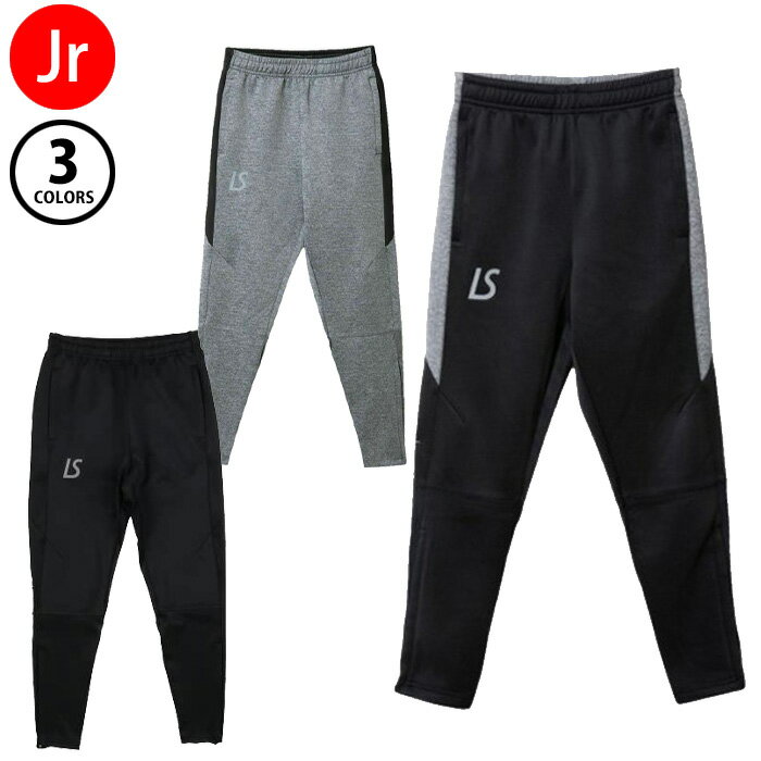 ササクラスポーツ楽天市場支店 セール