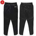 【マラソン期間中P5倍】スパッツィオ ジュニア ライン入り スリムパンツ GE-0877 02 ボトムス ウエア キッズ 子供 ブラック ジャージ