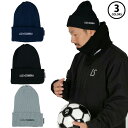 【マラソン期間中P5倍】ルースイソンブラ TWM DRY-X KNIT HAT L1232412 ニット帽 帽子 防寒 サッカー フットサル ユニセックス