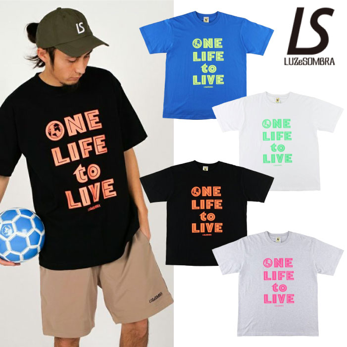 【BLACKFRIDAY期間中P5倍】【メール便可】ルースイソンブラ ONE LIFE to LIVE T-SHIRT L1241203 フットサル Tシャツ 半袖 プラシャツ ウェア ユニセックス