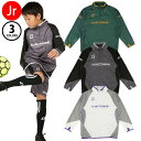 【マラソン期間中P5倍】ルースイソンブラ CP LIGHT TOP L2241050 サッカー フットサル トップス キッズ ジュニア 子供 スポーツ トレーニング 1