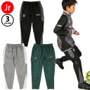 【マラソン期間中P5倍】ルースイソンブラ CP LIGHT LONG PANTS L2241051 サッカー フットサル ボトムス キッズ ジュニア 子供 スポ...